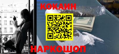 круглые Беслан