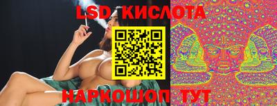 круглые Беслан