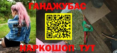 соль ск Абинск
