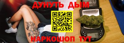 круглые Беслан