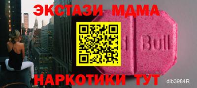 mdpv Бийск