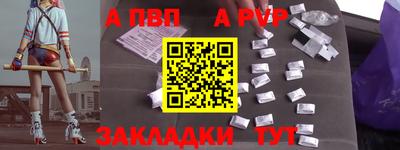 круглые Беслан