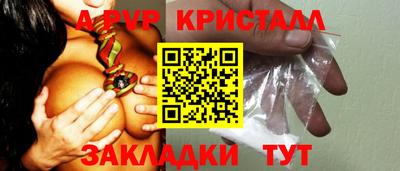 круглые Беслан
