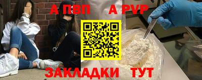 круглые Беслан