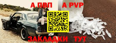 круглые Беслан