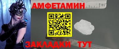 mdpv Бийск