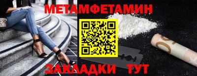 mdpv Бийск