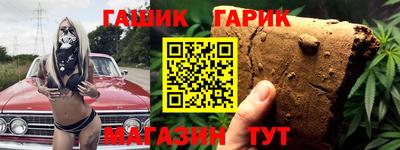 круглые Беслан