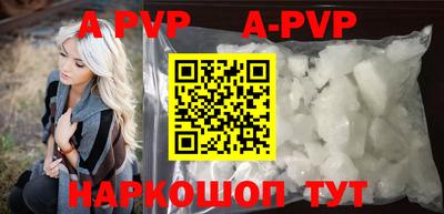 mdpv Бийск