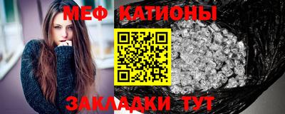 круглые Беслан