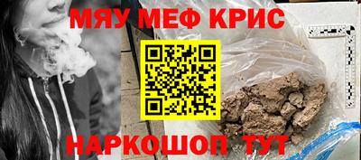 круглые Беслан