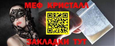 mdpv Бийск