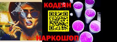 круглые Беслан