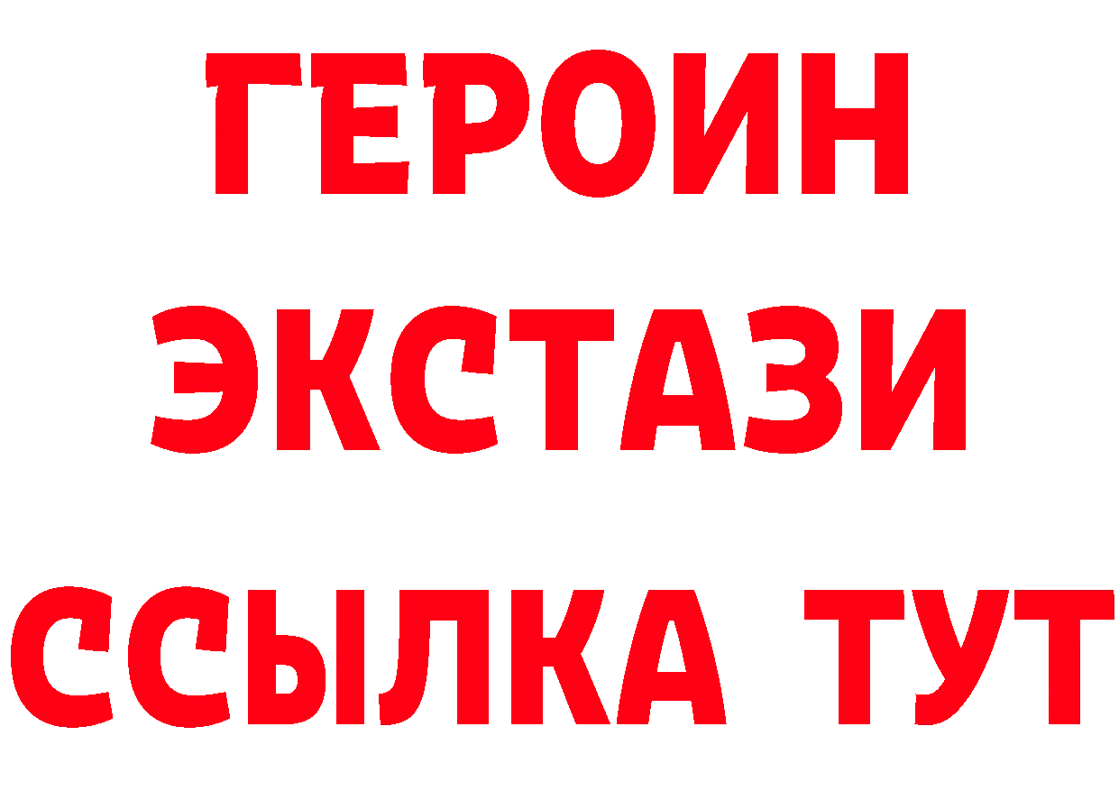 ГАШ Premium зеркало дарк нет гидра Котельники