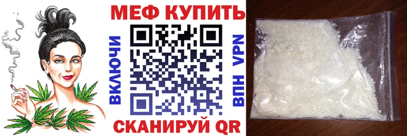 МЯУ-МЯУ 4 MMC  магазин  наркотиков  Котельники 