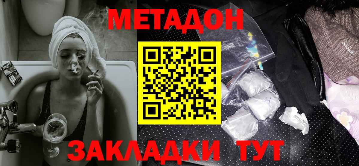 Alpha-PVP Котельники