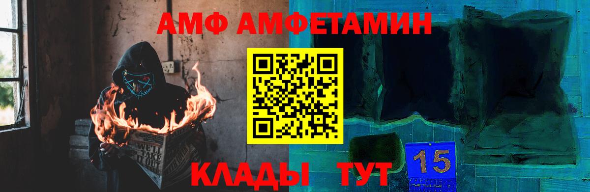Котельники  МЕТАМФЕТАМИН Декстрометамфетамин 99.9%  МЕТАМФЕТАМИН Декстрометамфетамин 99.9%  Вход с VPN 