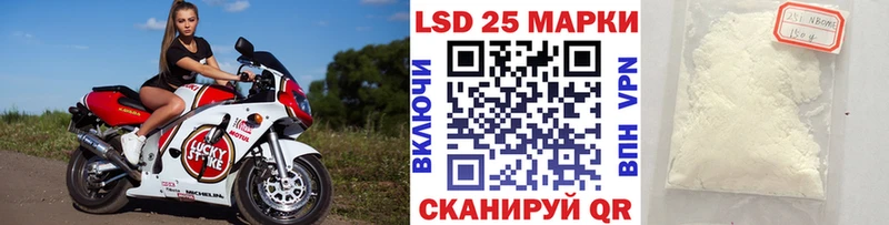 Наркотические марки 1,5мг  Котельники 