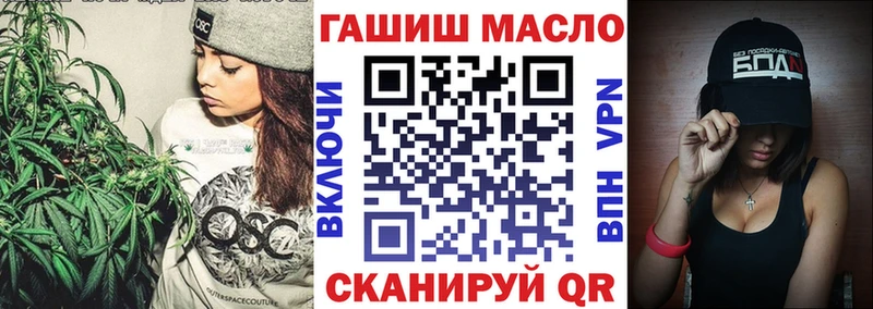 ТГК вейп с тгк Котельники