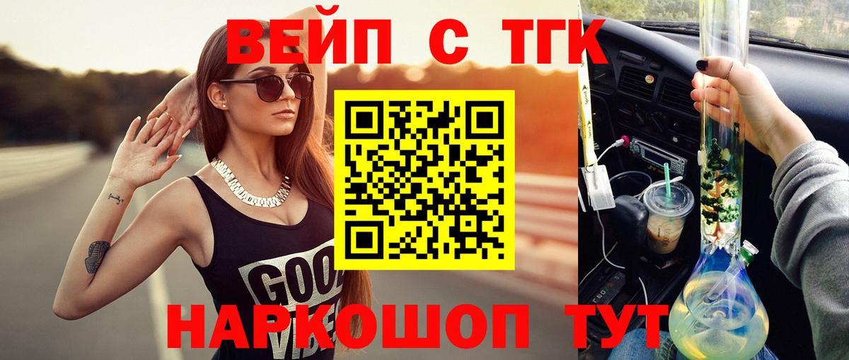 Ляпка  Ляпка  МДМА  КОКАИН  Лсд 25  Котельники  Бошки Шишки  Канабис  Мяу-Мяу  Вход с VPN 