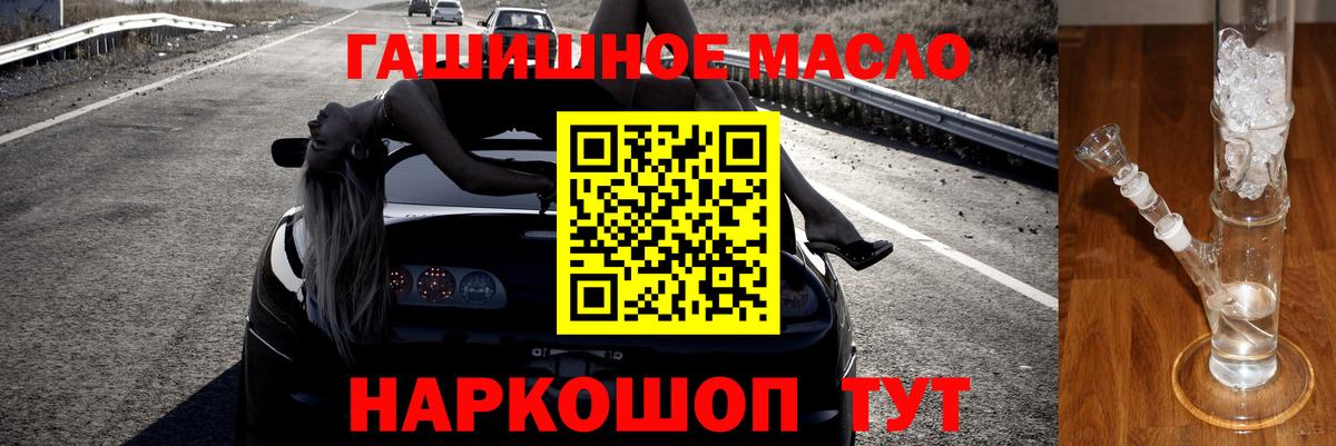 ТГК вейп с тгк  Вход с VPN  Котельники  ТГК жижа 