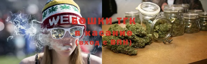 Шишки марихуана OG Kush  гидра tor  Котельники 