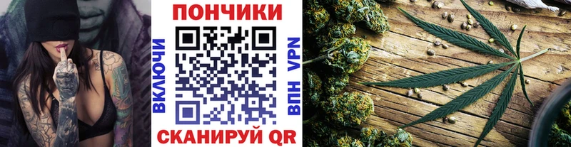 Марихуана план  Котельники 