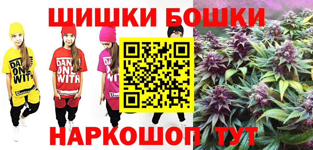 Каннабис THC 21% Котельники