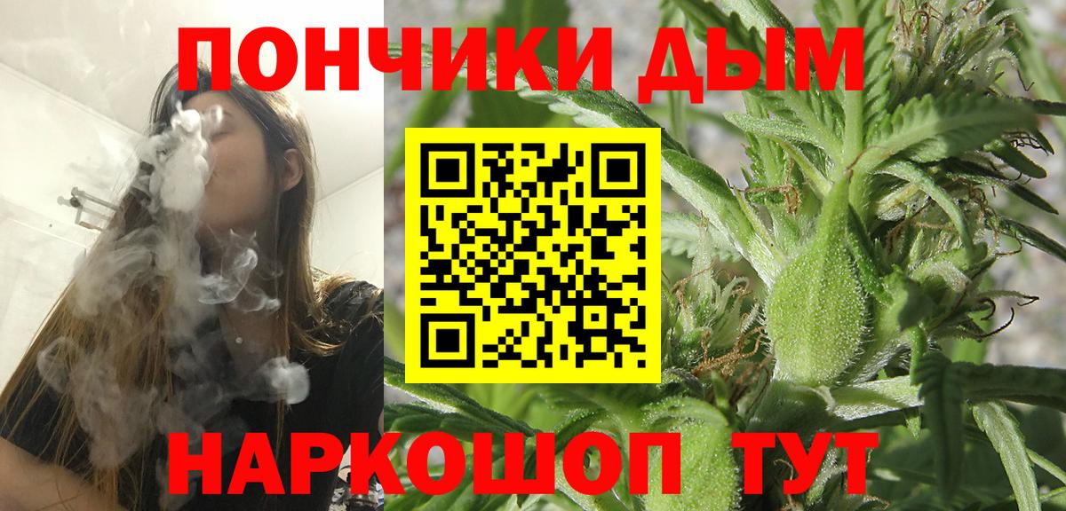 Бошки Шишки VHQ  Шишки марихуана марихуана  Бошки Шишки Ganja  Котельники  Вход с VPN  Марихуана THC 21% 
